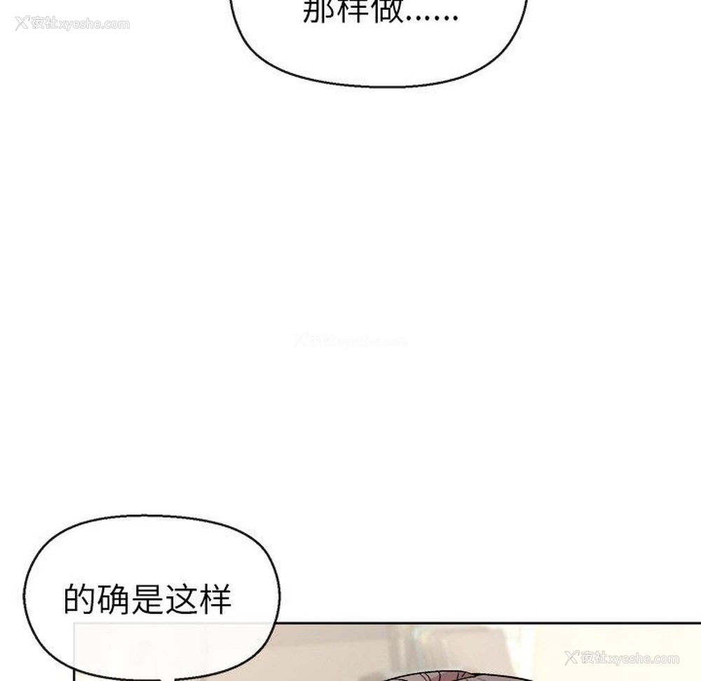 95P - 和美女上司玩游戏