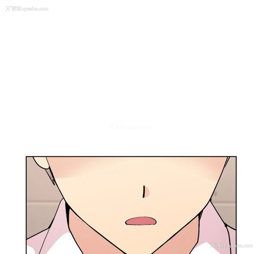 108P - 和美女上司玩游戏