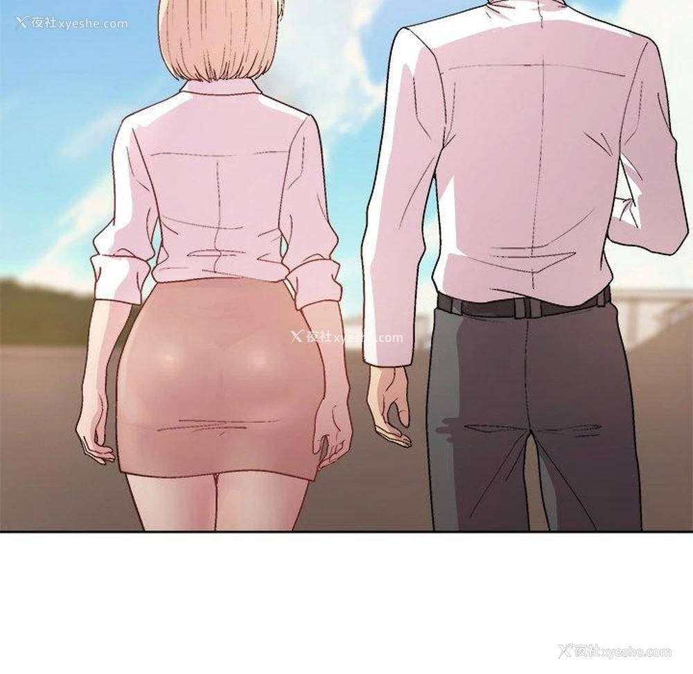 134P - 和美女上司玩游戏