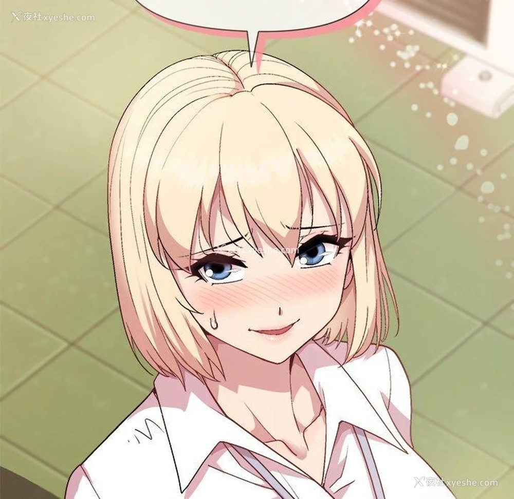 152P - 和美女上司玩游戏