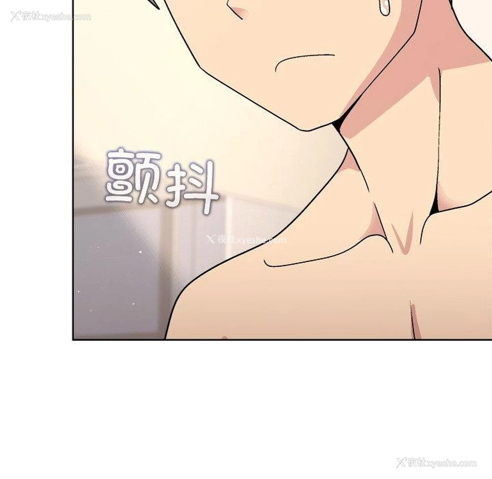22P - 和美女上司玩游戏