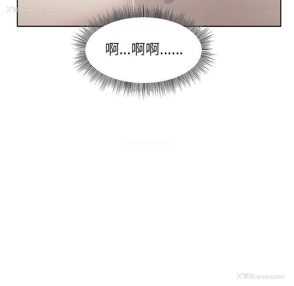 25P - 和美女上司玩游戏