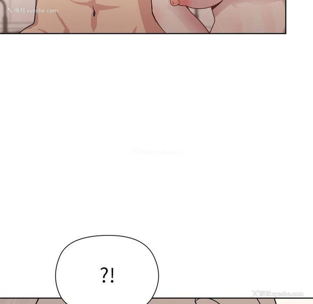43P - 和美女上司玩游戏