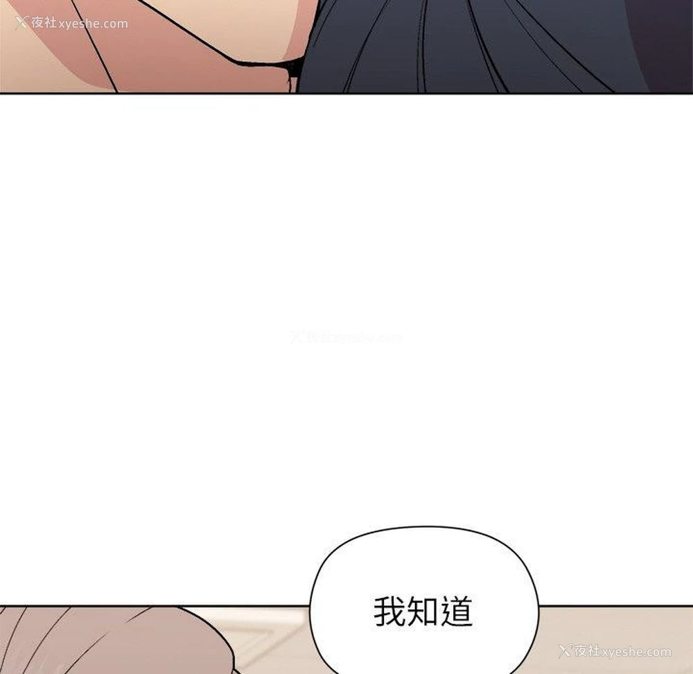 45P - 和美女上司玩游戏
