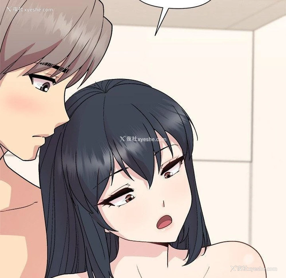 46P - 和美女上司玩游戏