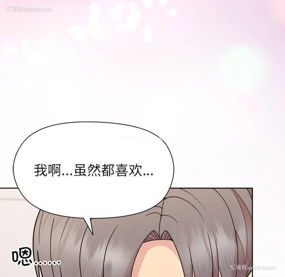 60P - 和美女上司玩游戏