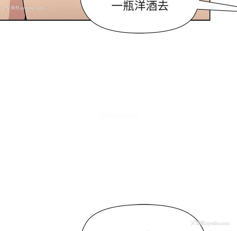62P - 和美女上司玩游戏