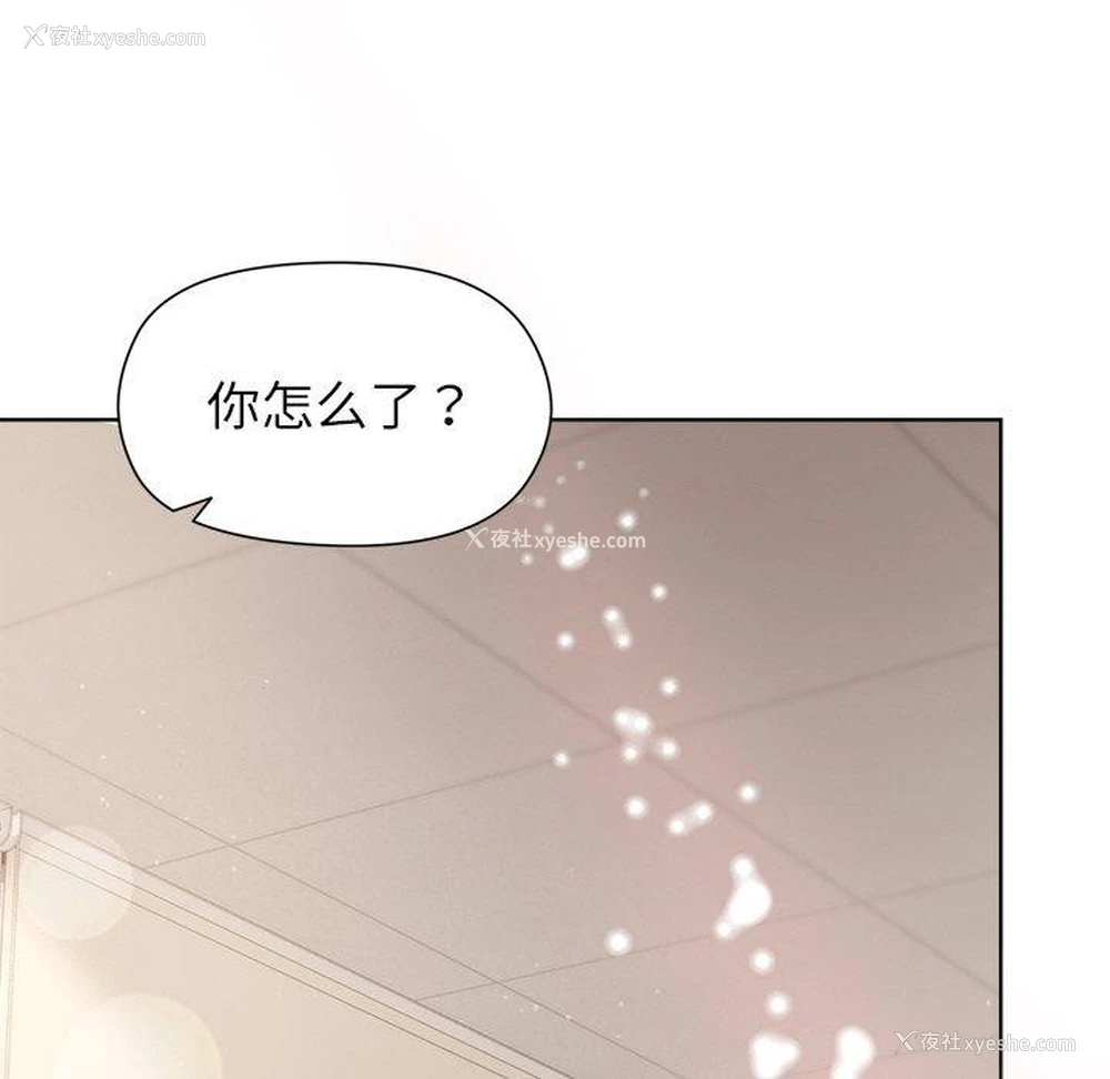 69P - 和美女上司玩游戏