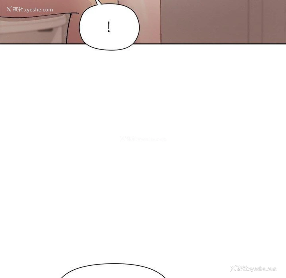 78P - 和美女上司玩游戏