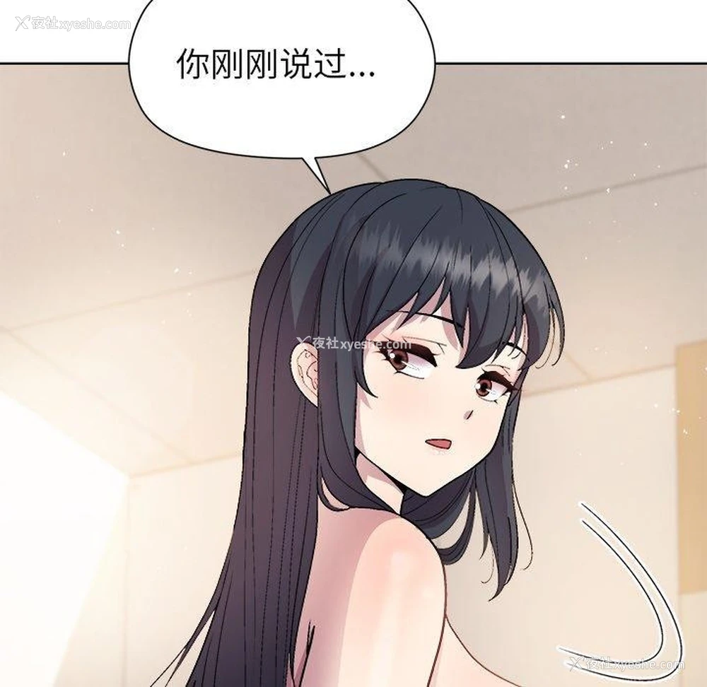 79P - 和美女上司玩游戏