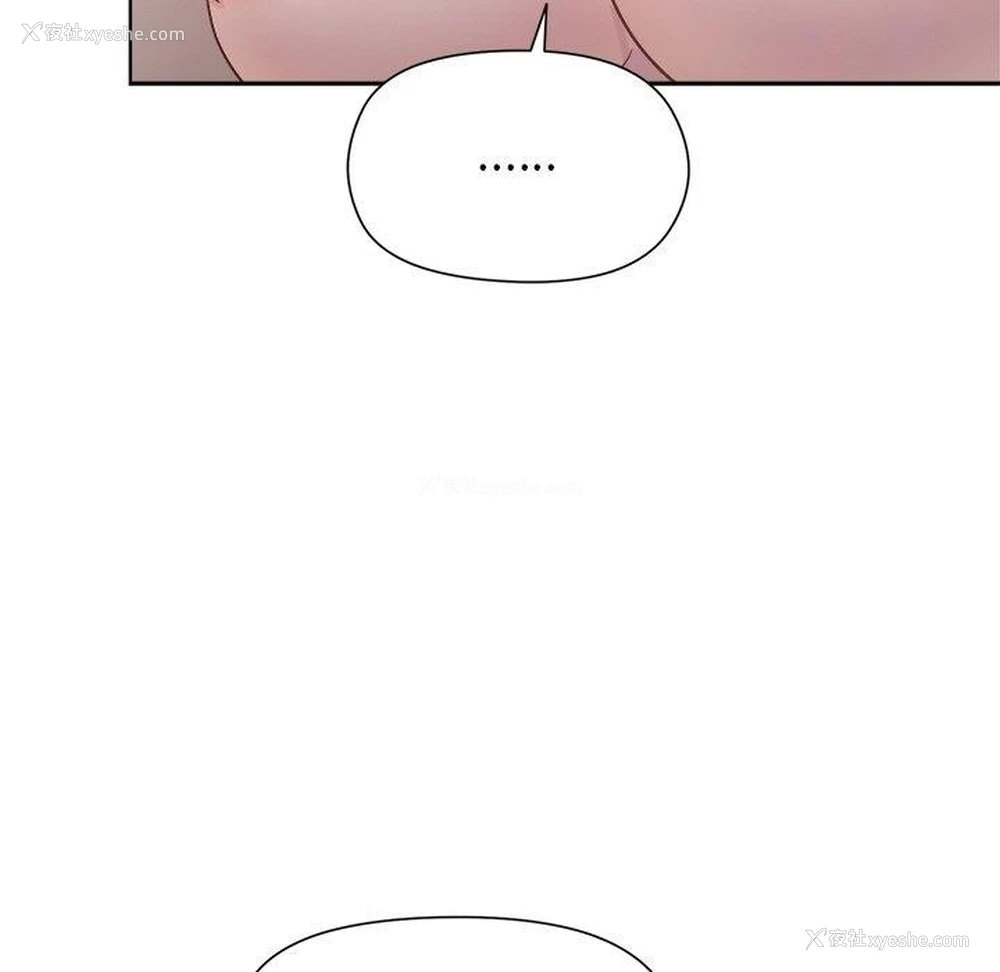 86P - 和美女上司玩游戏