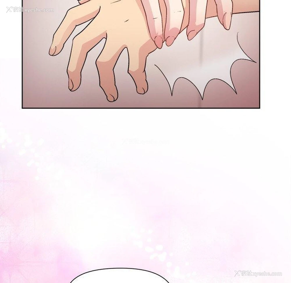 92P - 和美女上司玩游戏