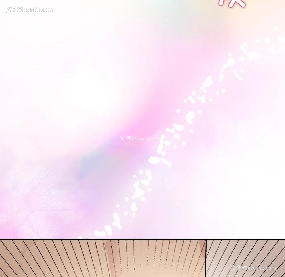 97P - 和美女上司玩游戏