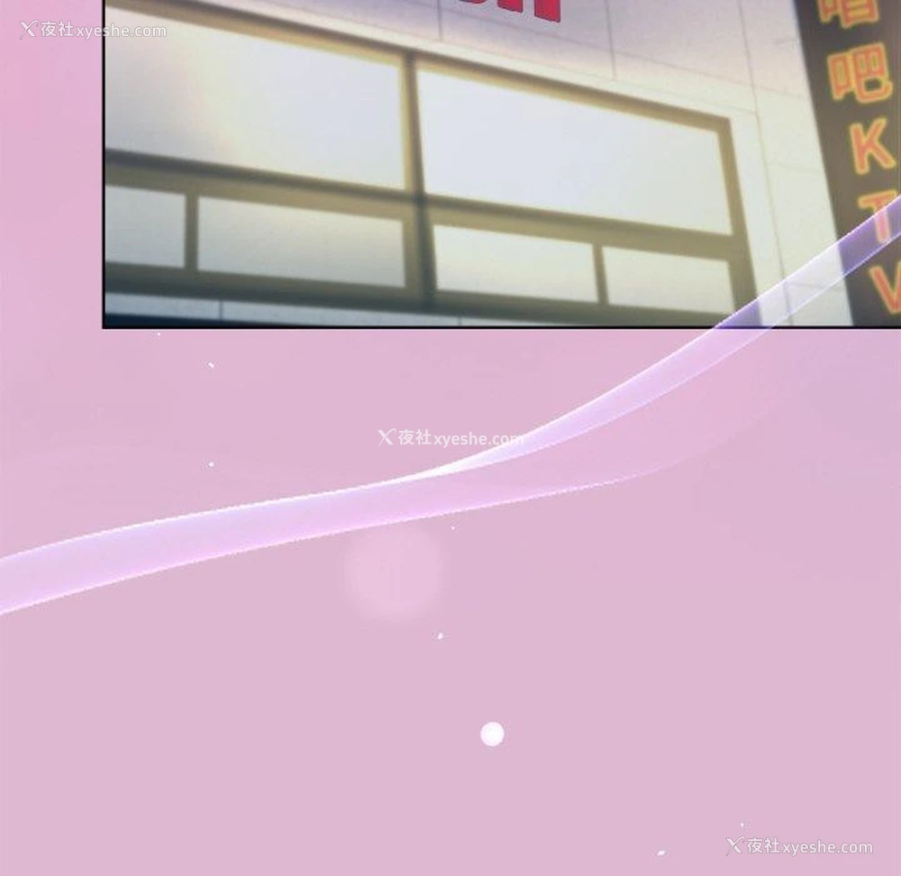 102P - 和美女上司玩游戏