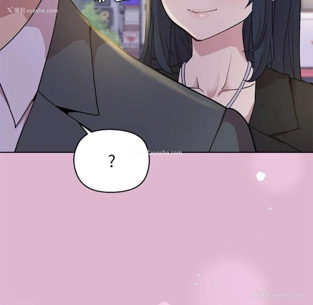 104P - 和美女上司玩游戏