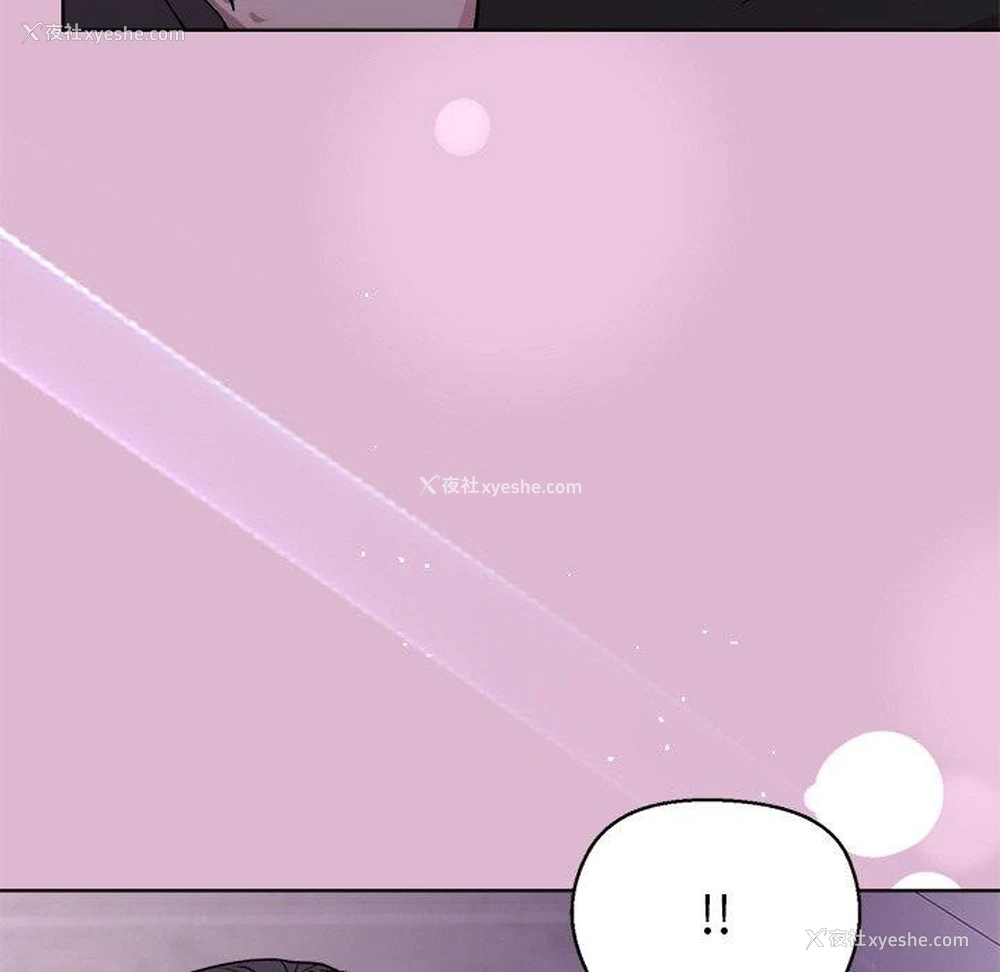 112P - 和美女上司玩游戏