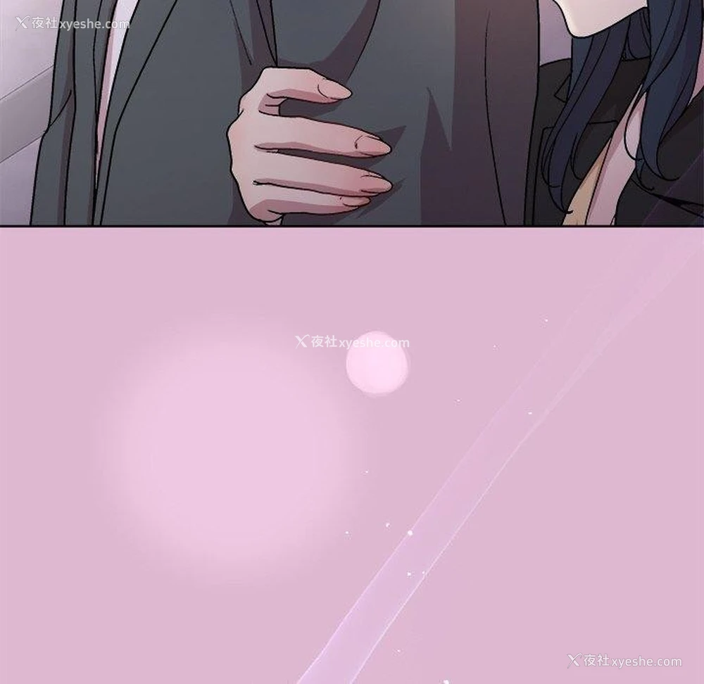 114P - 和美女上司玩游戏
