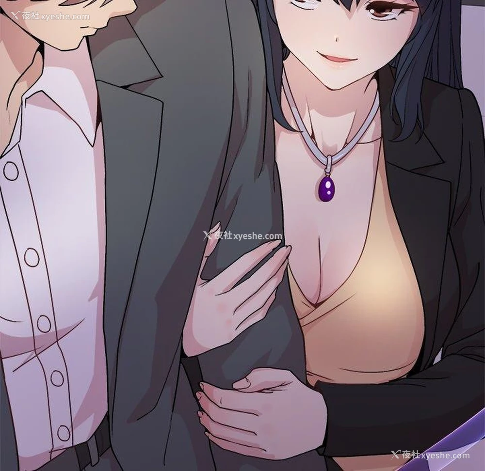 118P - 和美女上司玩游戏