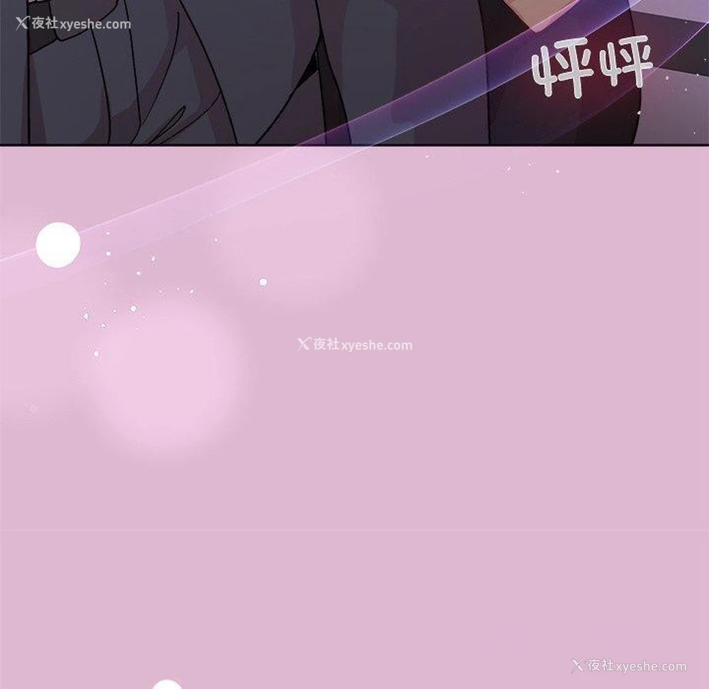 119P - 和美女上司玩游戏