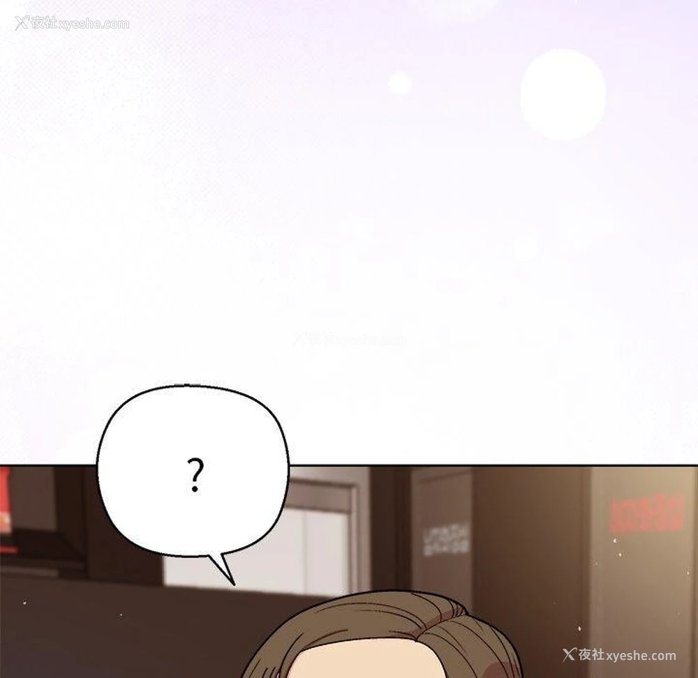 124P - 和美女上司玩游戏