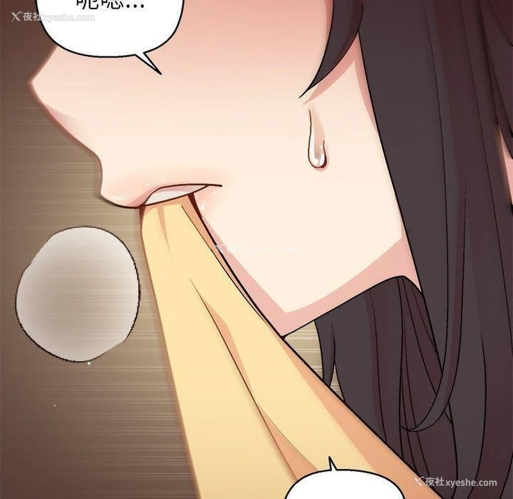 129P - 和美女上司玩游戏