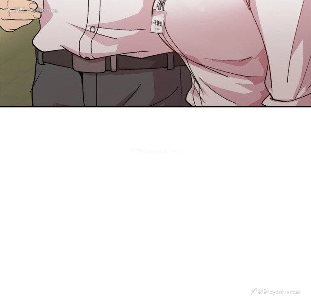 13P - 和美女上司玩游戏