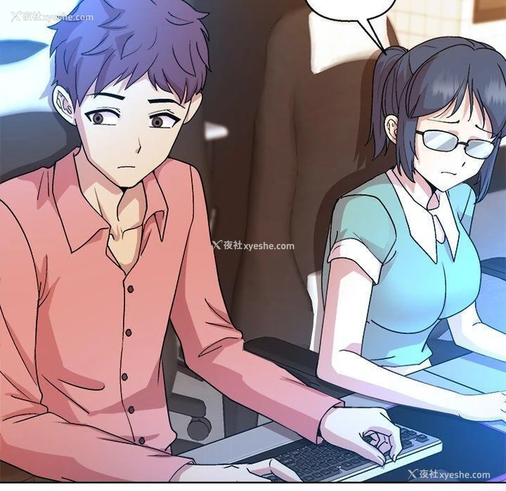 149P - 和美女上司玩游戏