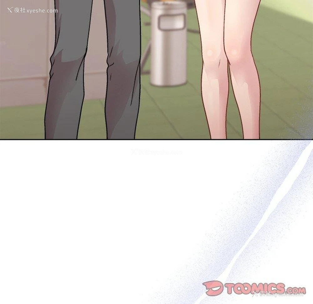 20P - 和美女上司玩游戏