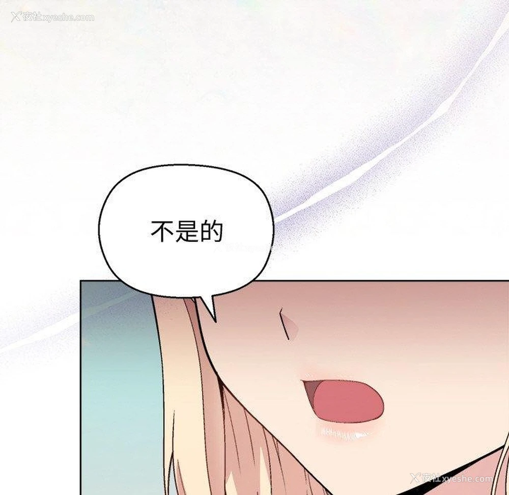 33P - 和美女上司玩游戏