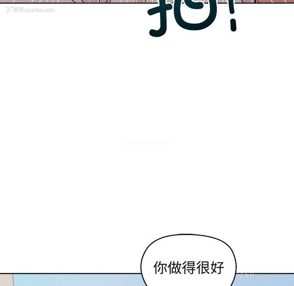 37P - 和美女上司玩游戏