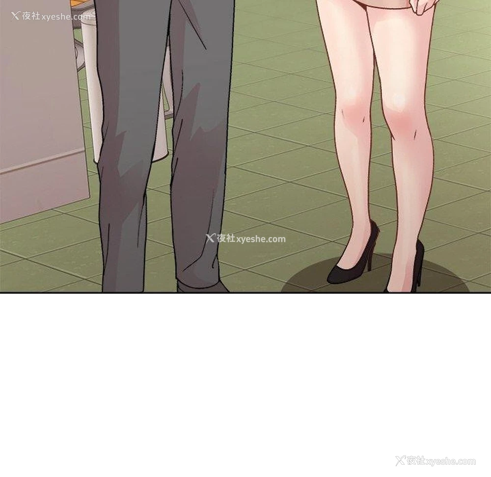 39P - 和美女上司玩游戏