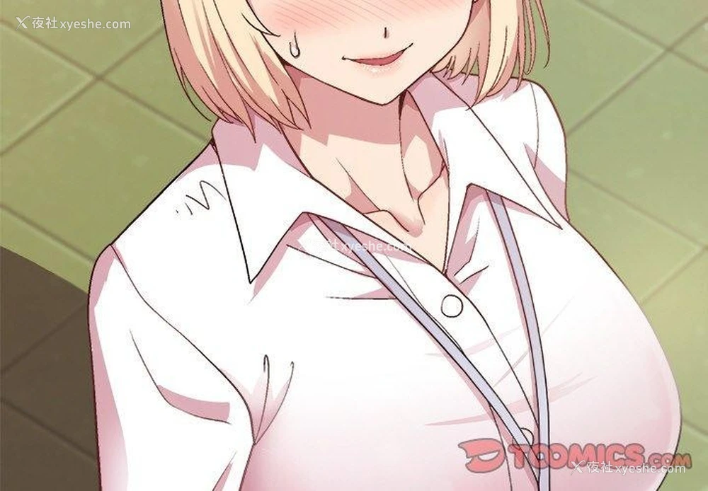 3P - 和美女上司玩游戏