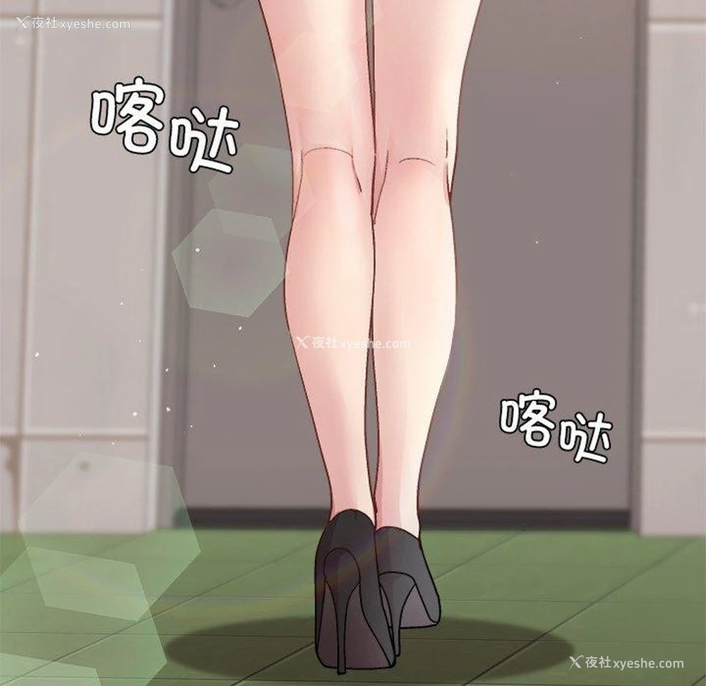 60P - 和美女上司玩游戏