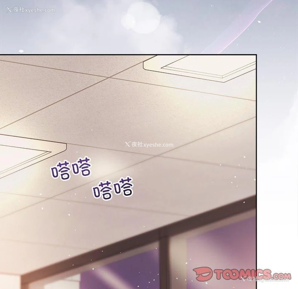 65P - 和美女上司玩游戏