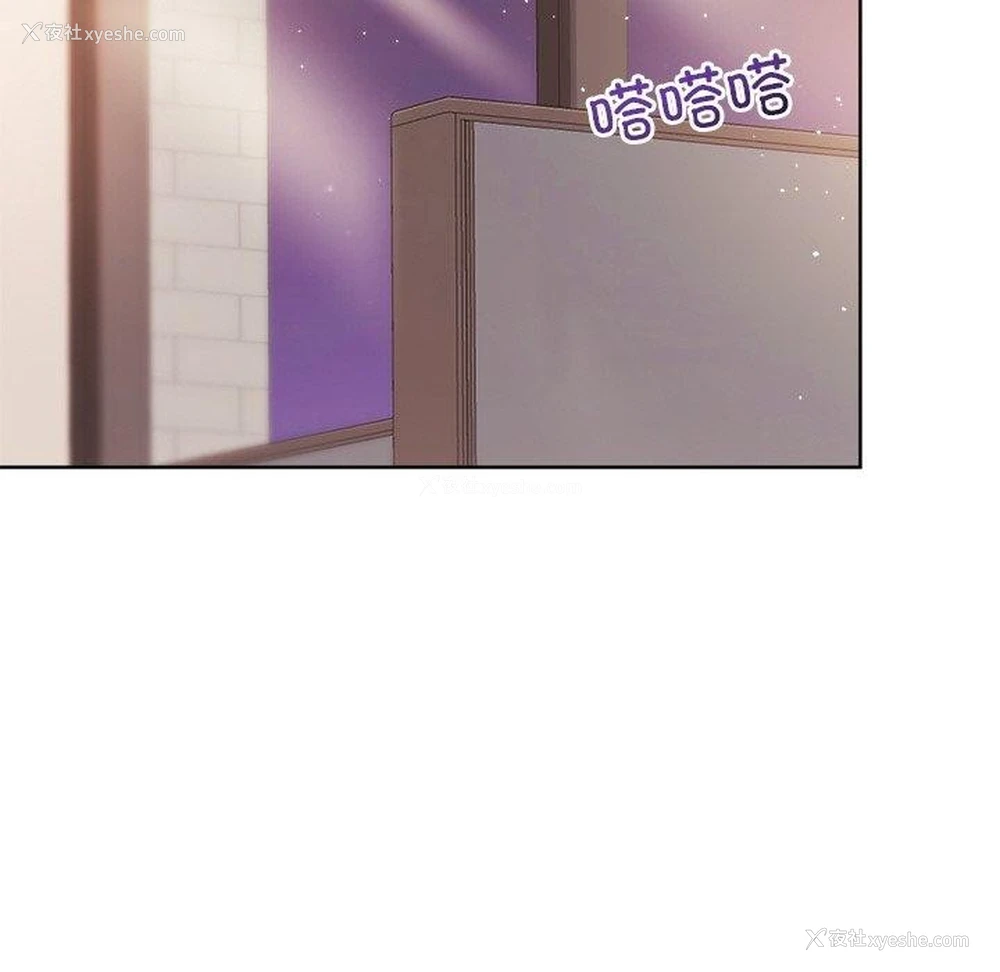 66P - 和美女上司玩游戏