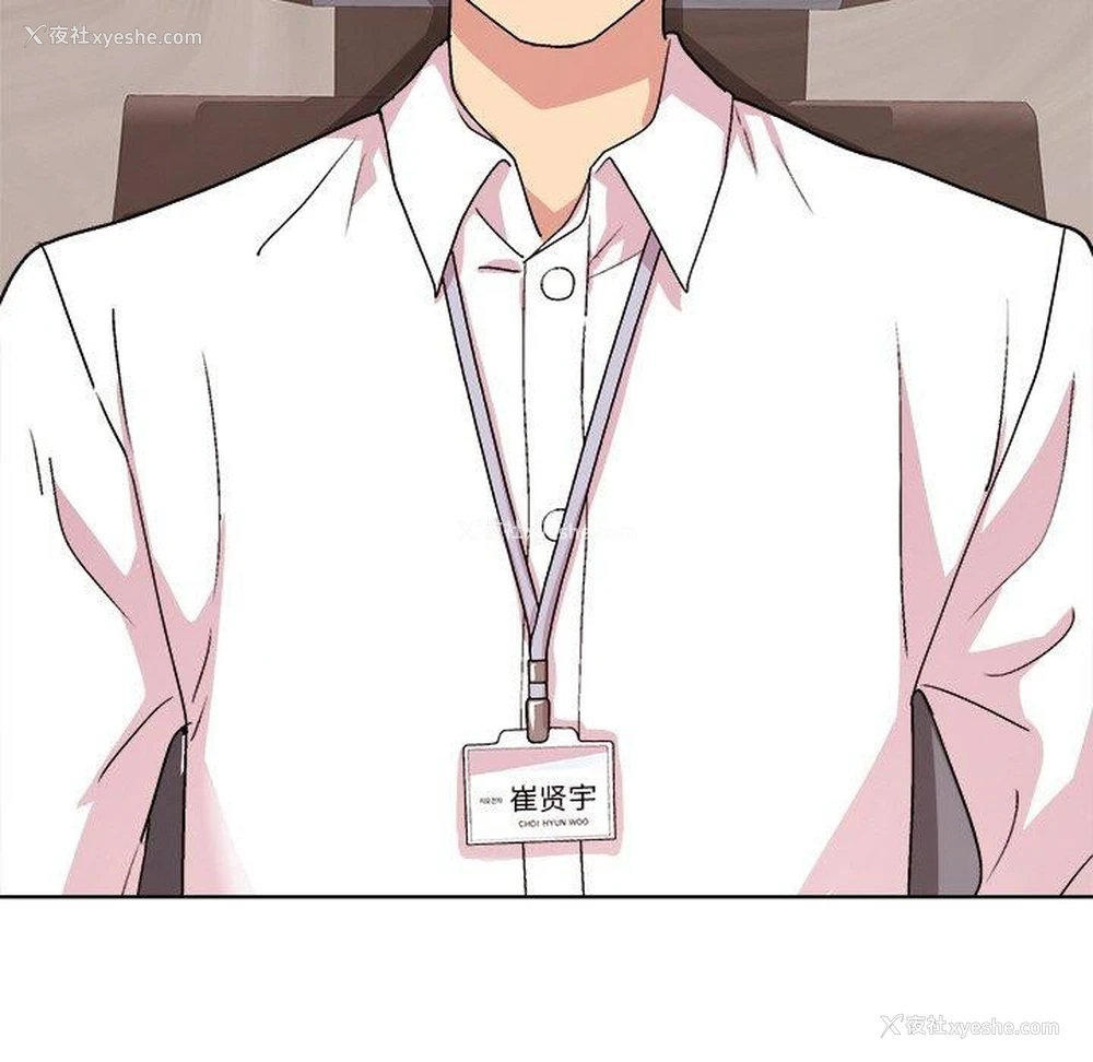 68P - 和美女上司玩游戏