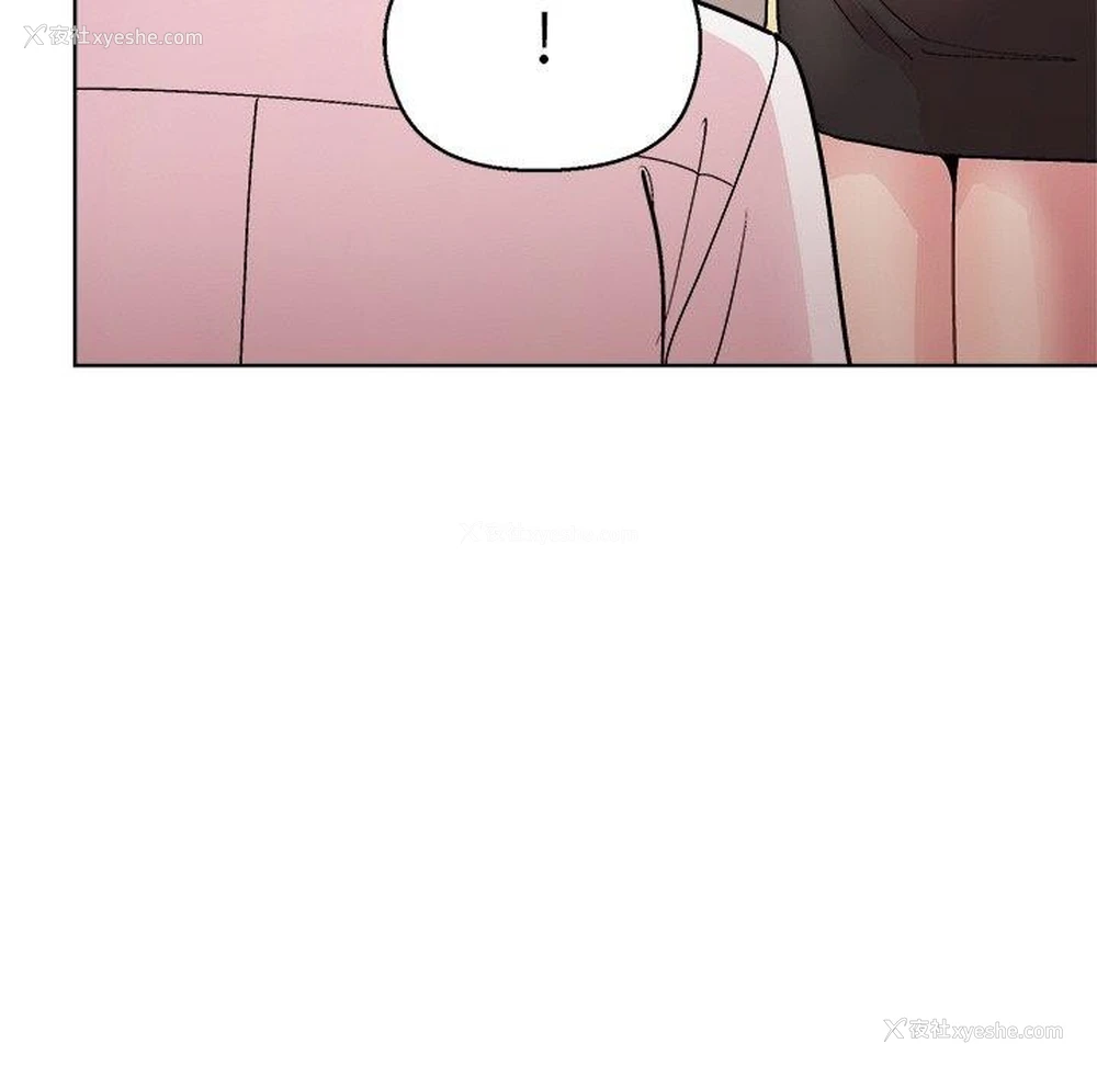 80P - 和美女上司玩游戏