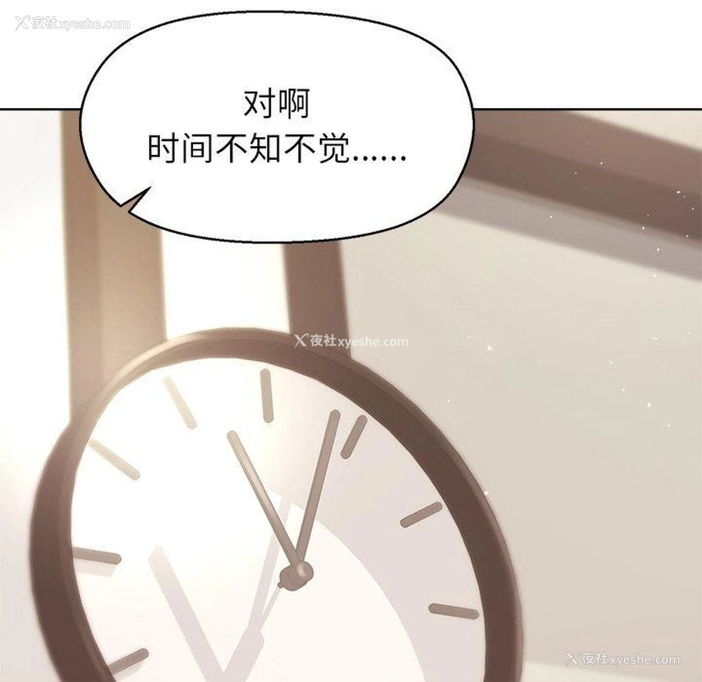 81P - 和美女上司玩游戏