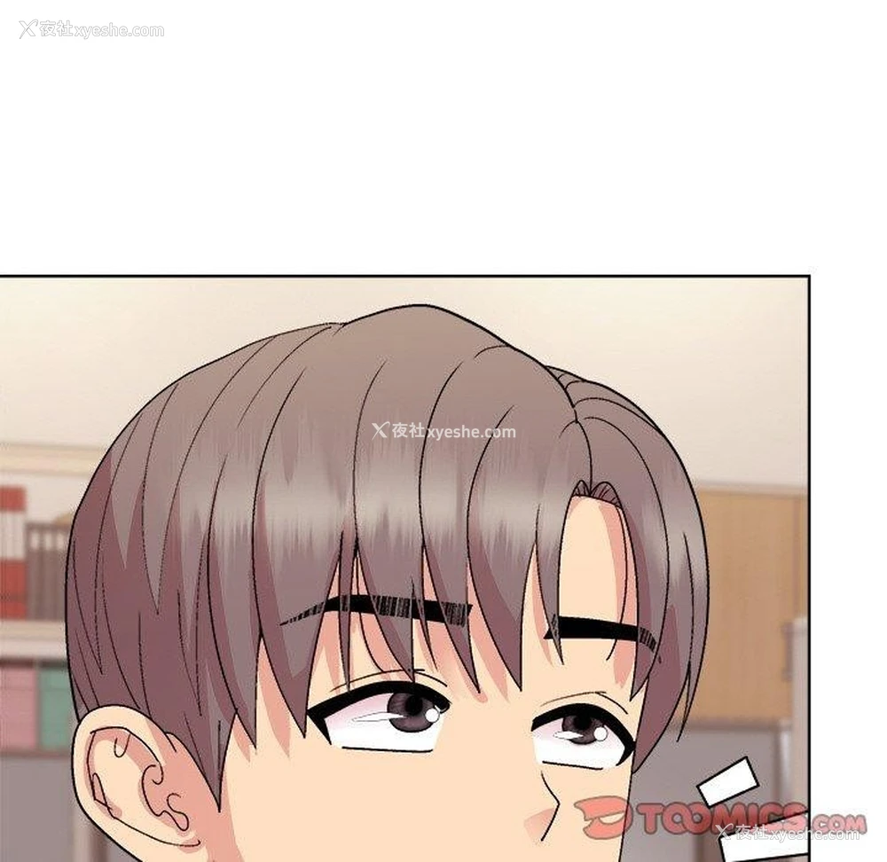 83P - 和美女上司玩游戏