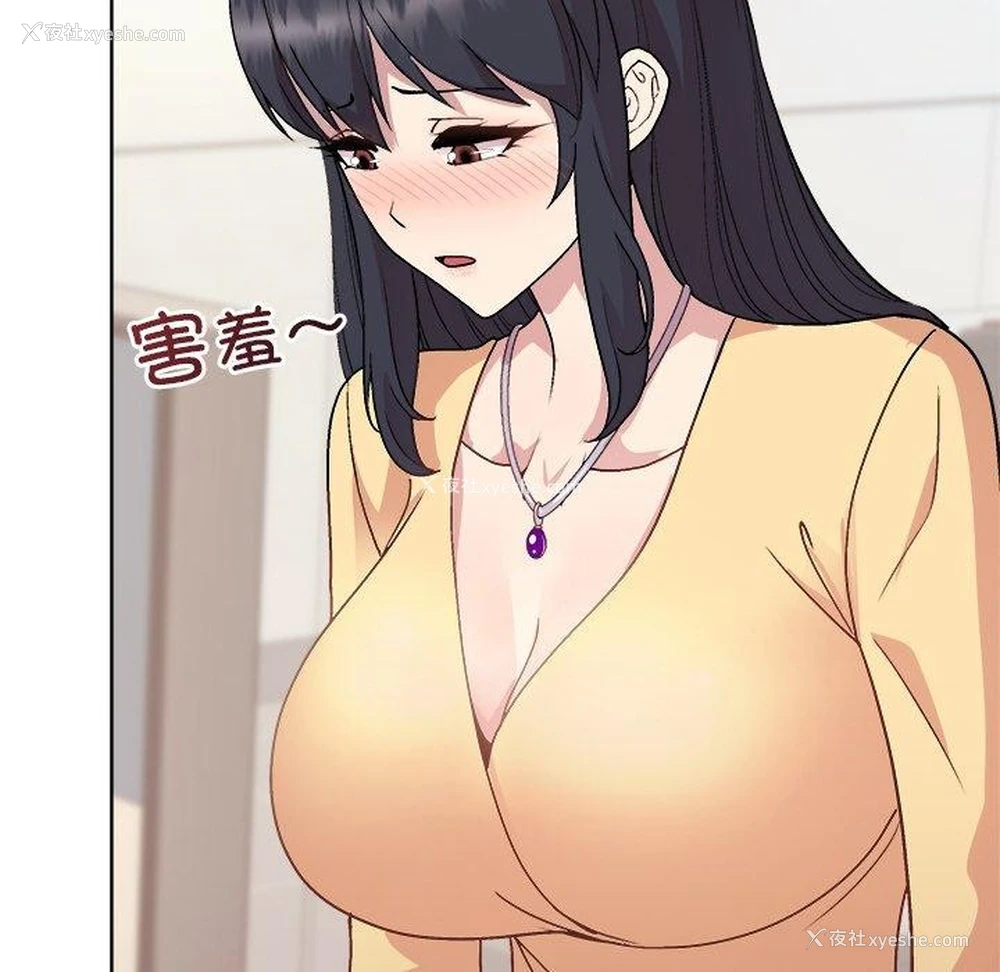 86P - 和美女上司玩游戏