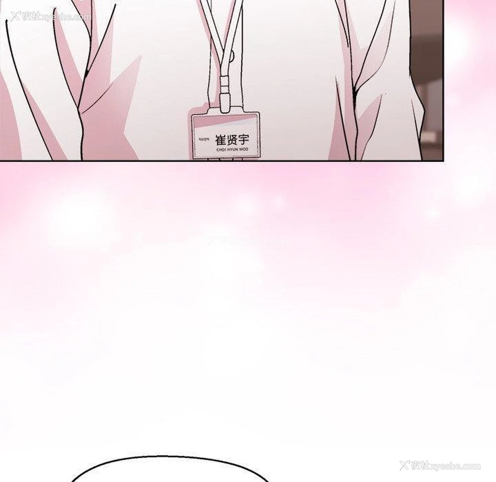 89P - 和美女上司玩游戏