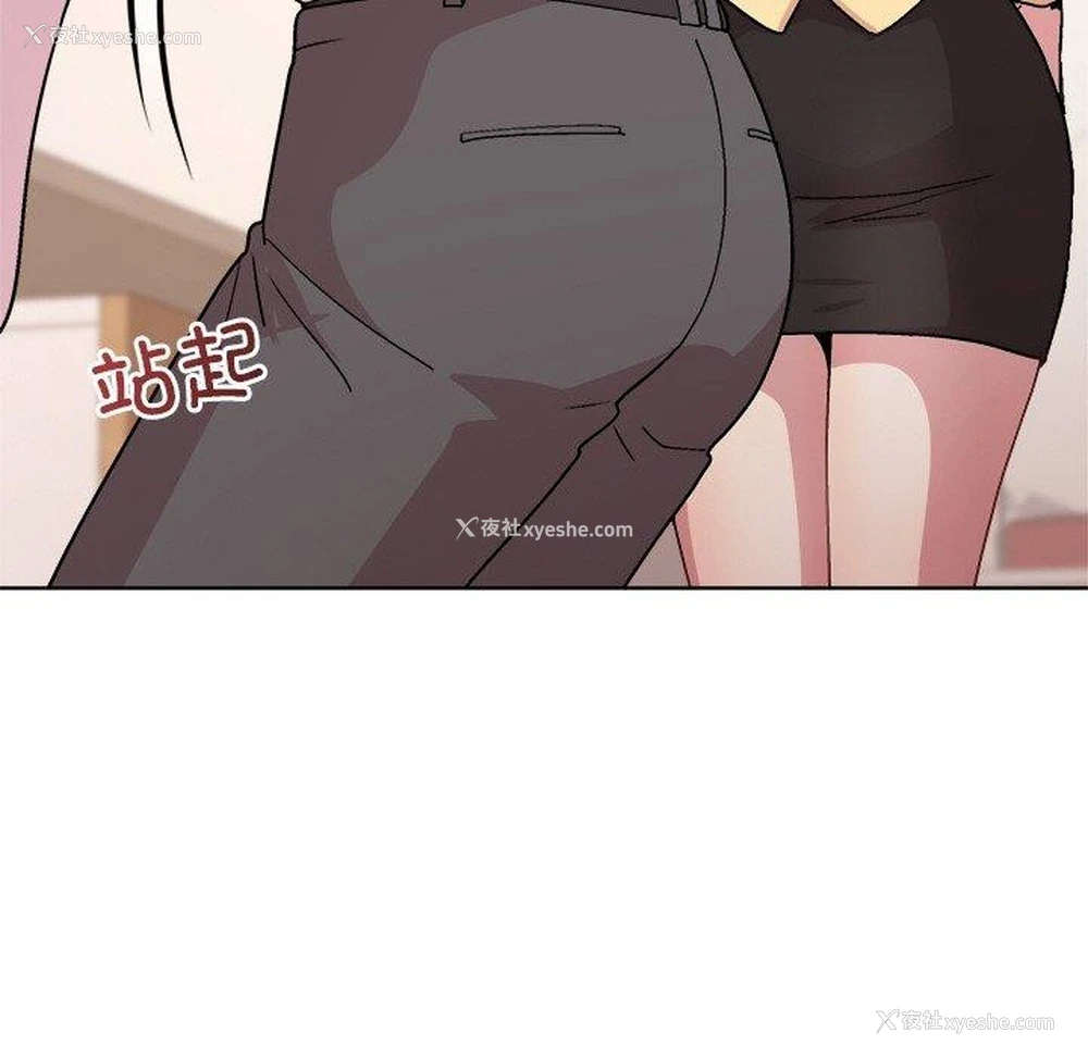 91P - 和美女上司玩游戏