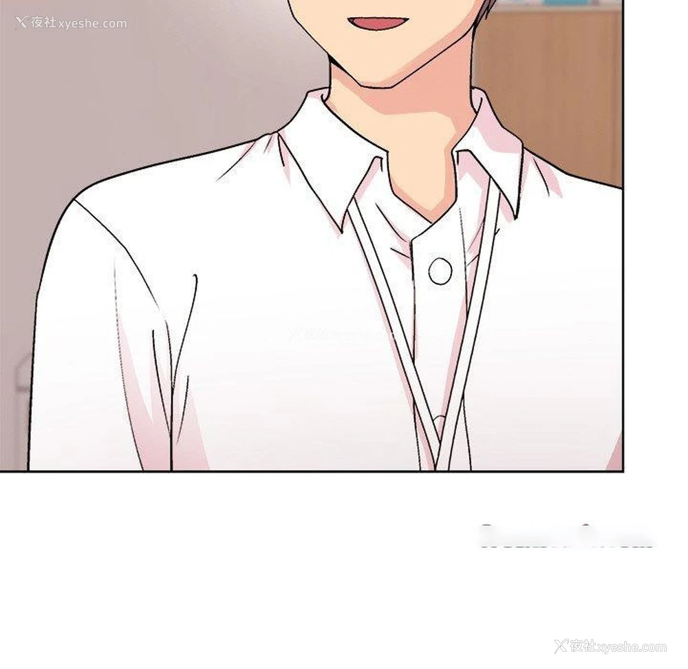 95P - 和美女上司玩游戏