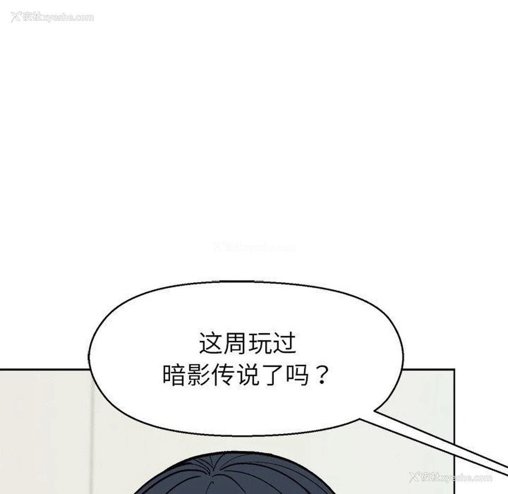 96P - 和美女上司玩游戏