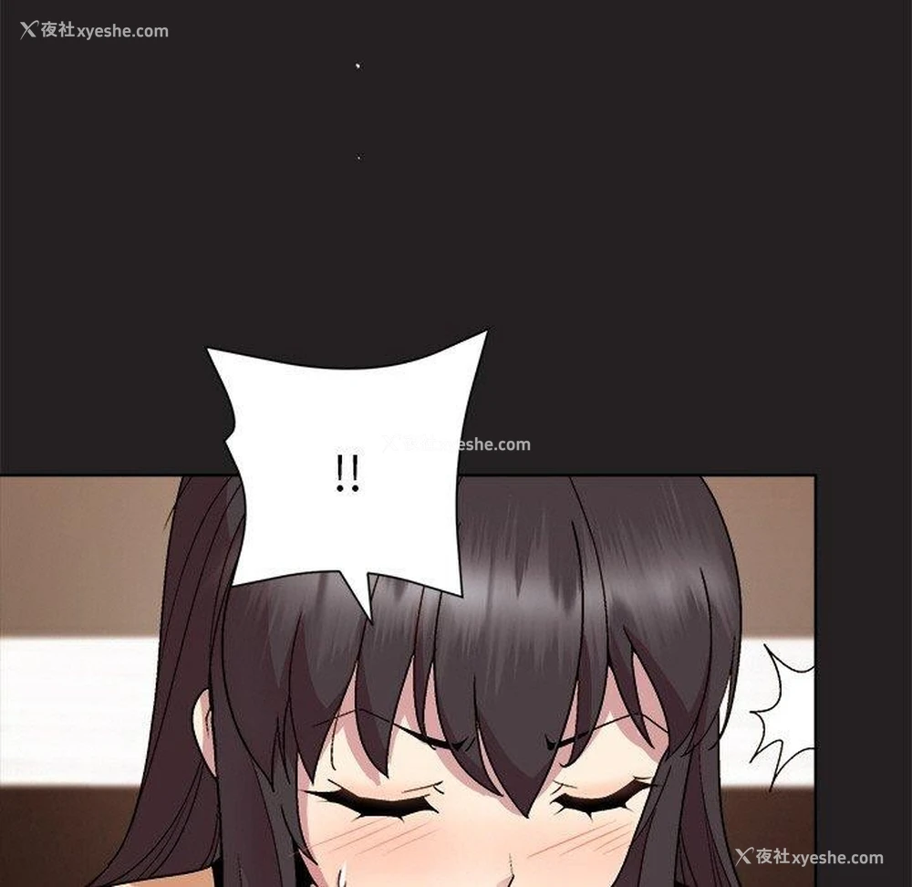 104P - 和美女上司玩游戏