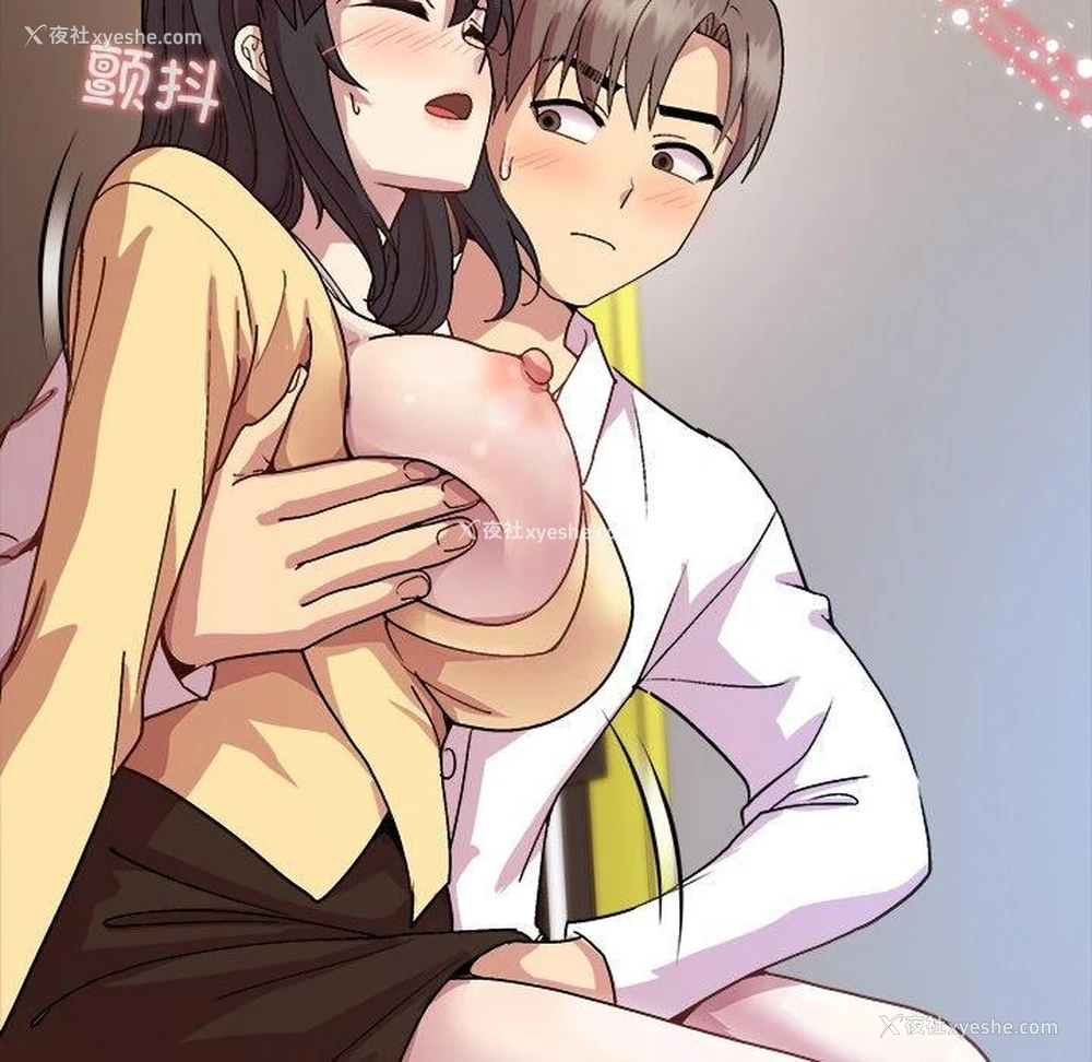 107P - 和美女上司玩游戏