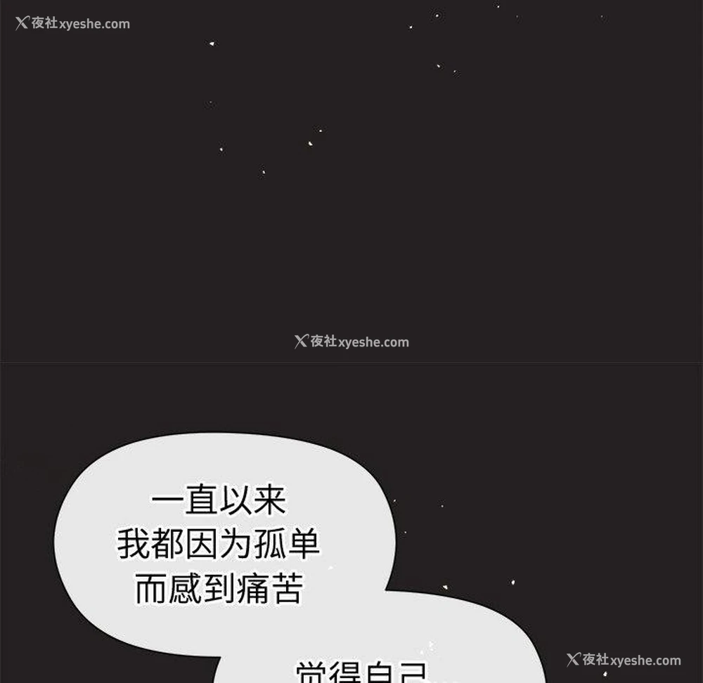 121P - 和美女上司玩游戏