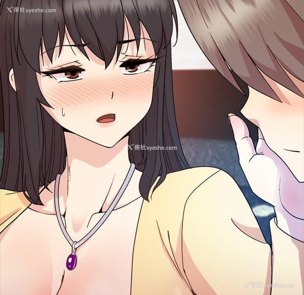 130P - 和美女上司玩游戏