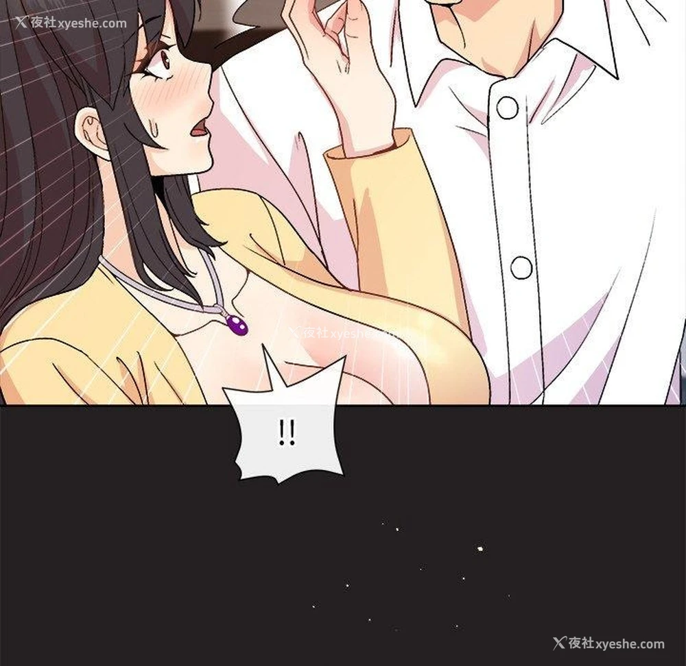 136P - 和美女上司玩游戏