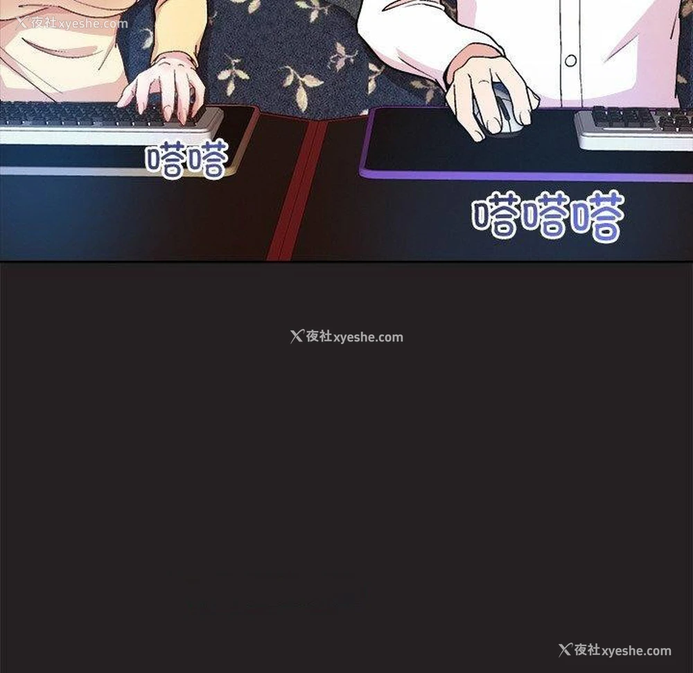 16P - 和美女上司玩游戏